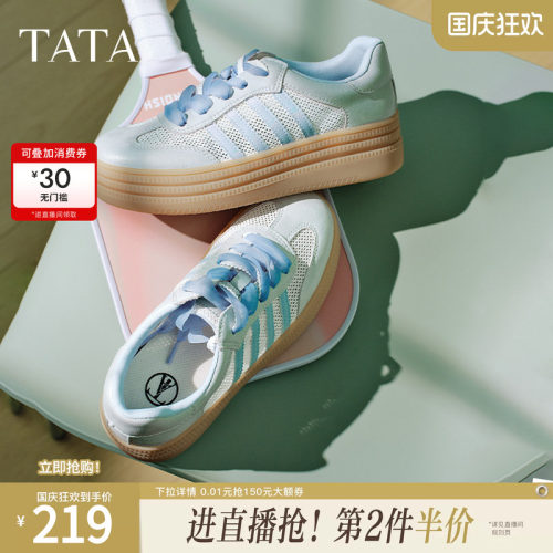 德训鞋女休闲运动鞋