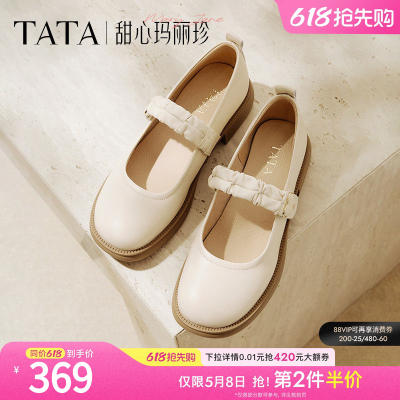 TATA他她玛丽珍鞋女羊皮复古小皮鞋女款休闲单鞋春季新款7WX01AQ5