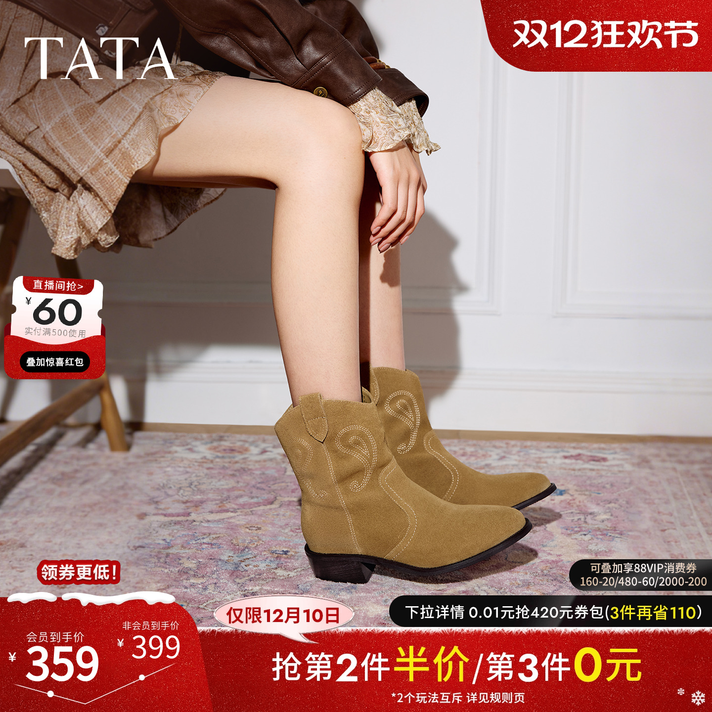 商场同款复古女