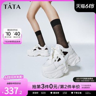 Tata他她网面透气老爹鞋 2024夏新款 WL901BM4 女轻便户外休闲运动鞋