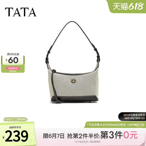 轻奢质感