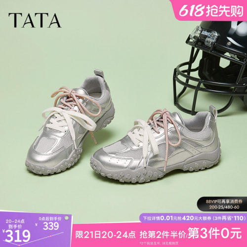 时尚休闲运动鞋