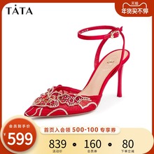 Tata/他她2022春商场同款复古经典细跟婚鞋新款后空凉鞋7RY05AH2图片