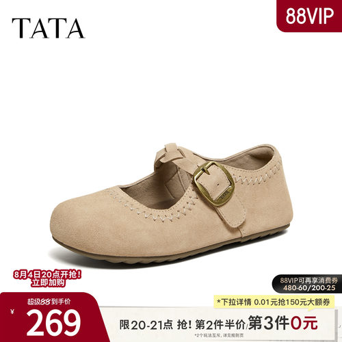 商场同款时尚休闲百搭