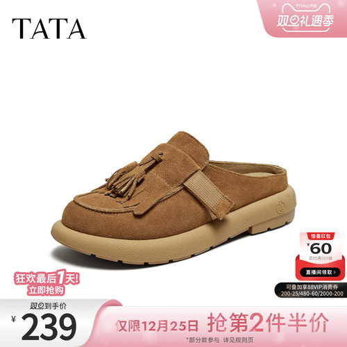 外穿时尚休闲穆勒鞋