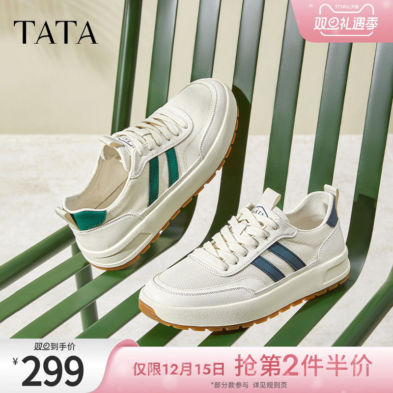 时尚休闲男士简约百搭板鞋