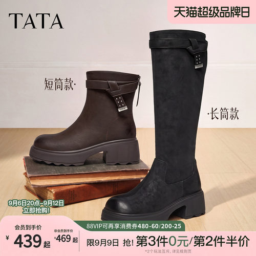 商场同款时尚休闲女靴百搭