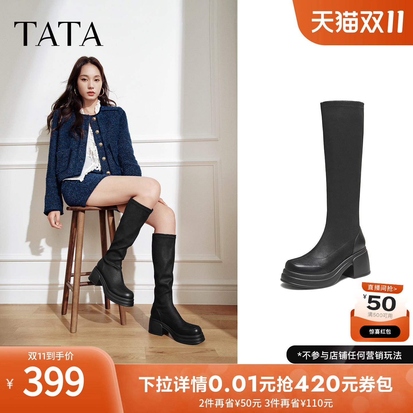 百搭通勤时装靴