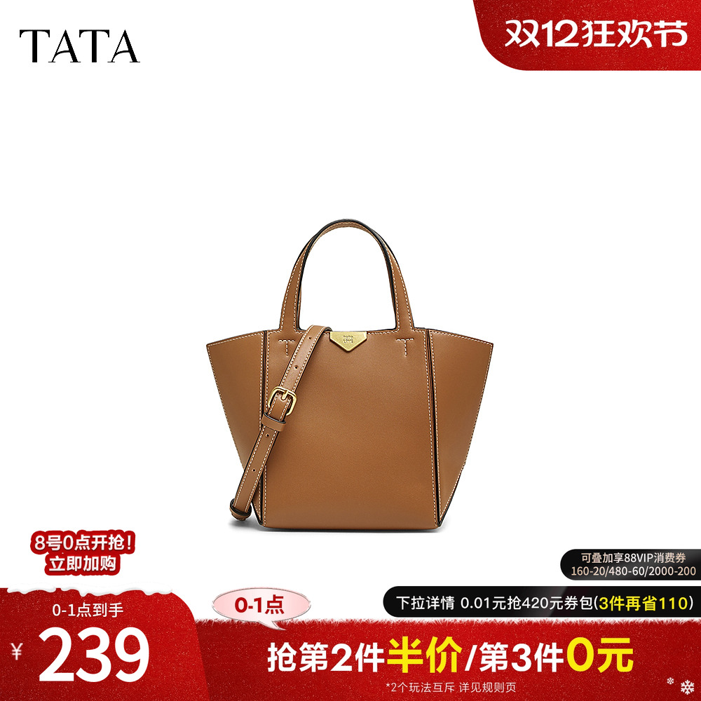 简约通勤水桶包