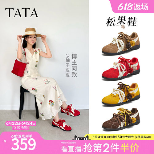 时尚休闲阿甘鞋女