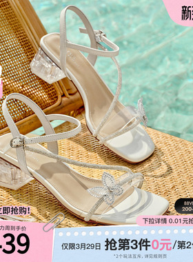 TATA他她凉夏女鞋2026新款简约百搭时尚时装一字带凉鞋XQC02BL6