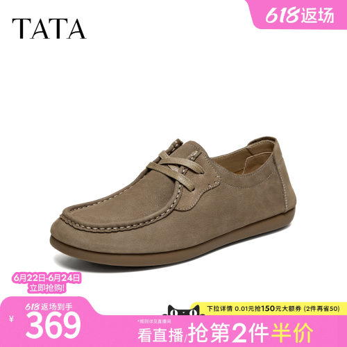 TATA他她男鞋2026春季乐福鞋舒适百搭休闲鞋厚底豆豆鞋MGR02AM6