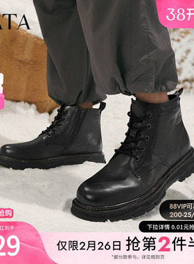 TATA他她复古英伦马丁靴男靴增高短靴工装靴2024冬季新款73N40DD4