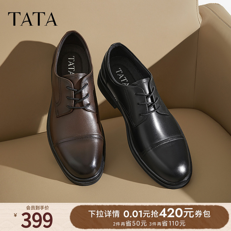 时尚休闲正装皮鞋