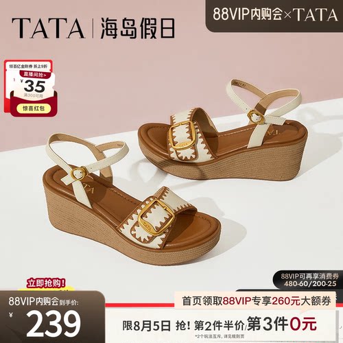 简约百搭女休闲凉鞋