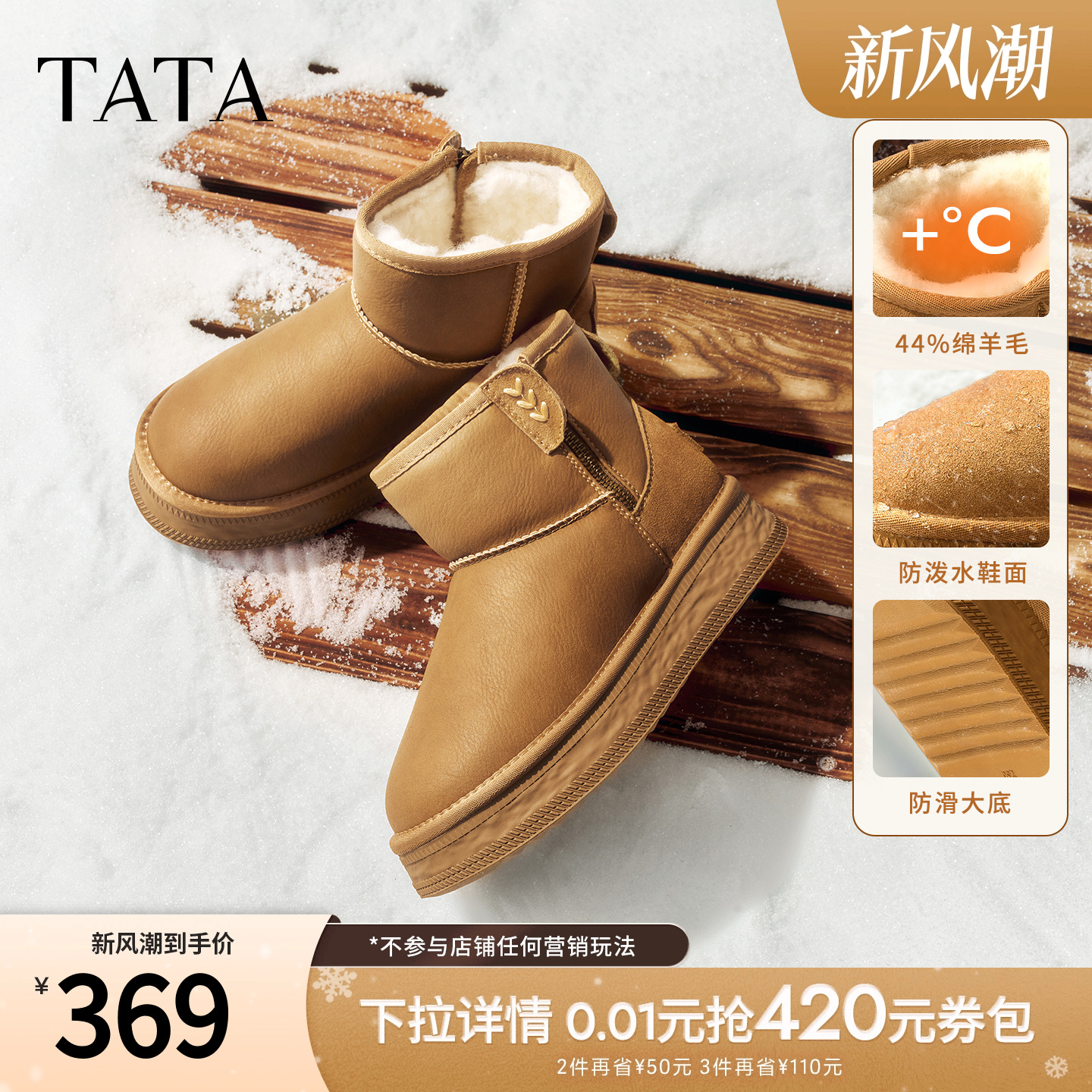 商场同款时尚百搭女休闲