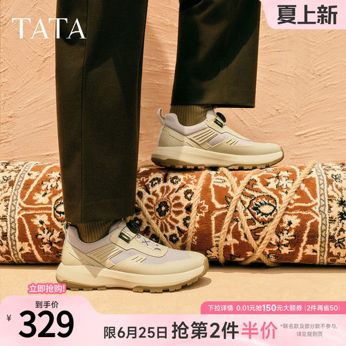 TATA他她男鞋2025年冬季新款厚底鞋舒适百搭休闲鞋运动鞋QGS01CM5