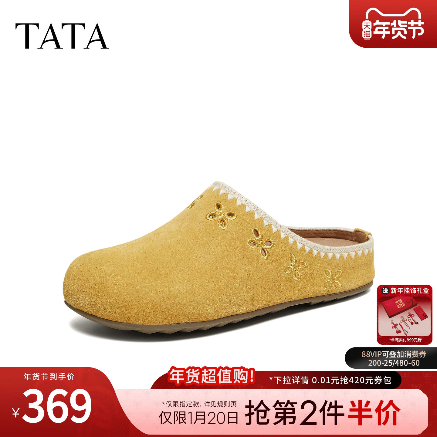 TATA他她女鞋2026春季新款勃肯鞋女外穿时尚拖鞋后空凉鞋KZA01AH6,女鞋,勃肯鞋/软木鞋,淘宝优惠券,粉丝福利购,淘宝优惠卷