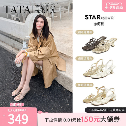 时尚休闲