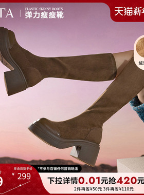 TATA他她气质弹力瘦瘦靴女靴子复古加绒美拉德长筒靴冬WEC01DG3