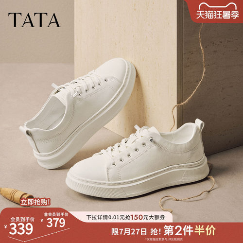 TATA他她男鞋2026秋季小白鞋时尚休闲鞋简约百搭板鞋子PHT02CM6
