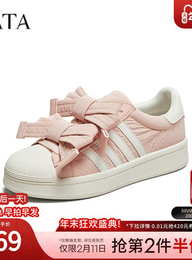 TATA他她休闲蝴蝶结板鞋女鞋甜美运动小白鞋2025夏季新款CL301BM5