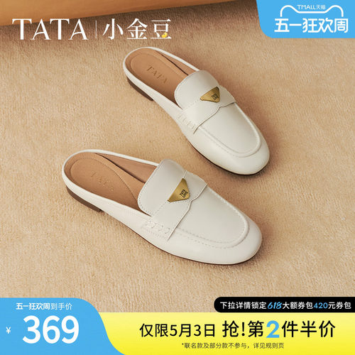 休闲包头穆勒鞋凉拖鞋