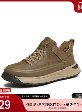 TATA他她厚底商务休闲鞋男士厚底工装鞋爸爸鞋2025春新款VMK01AM5