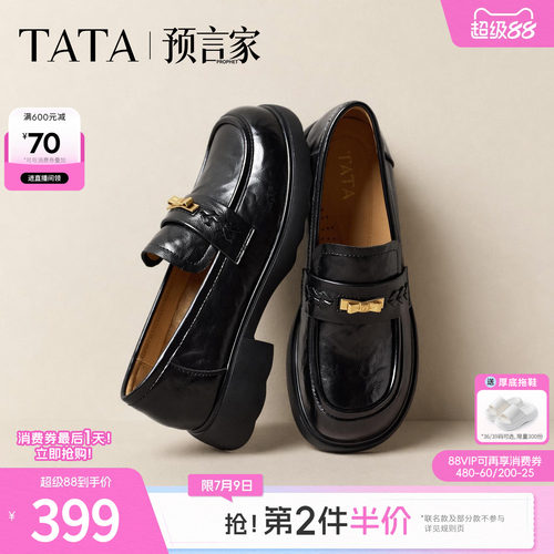 商场同款时尚简约休闲圆头
