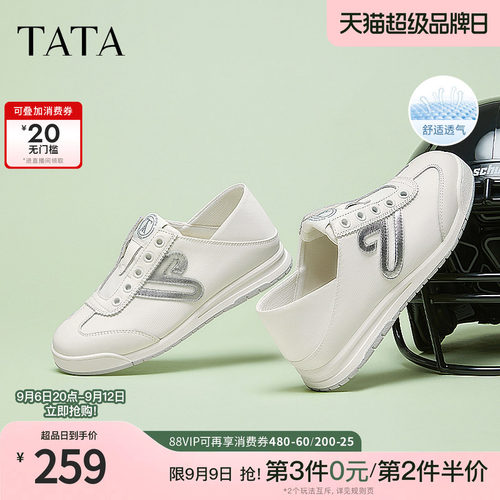 时尚休闲阿甘鞋
