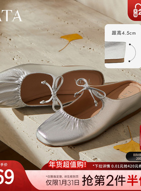 TATA他她法式厚底穆勒鞋拖鞋外穿浅口玛丽珍包头羊皮单鞋YSW01BH5