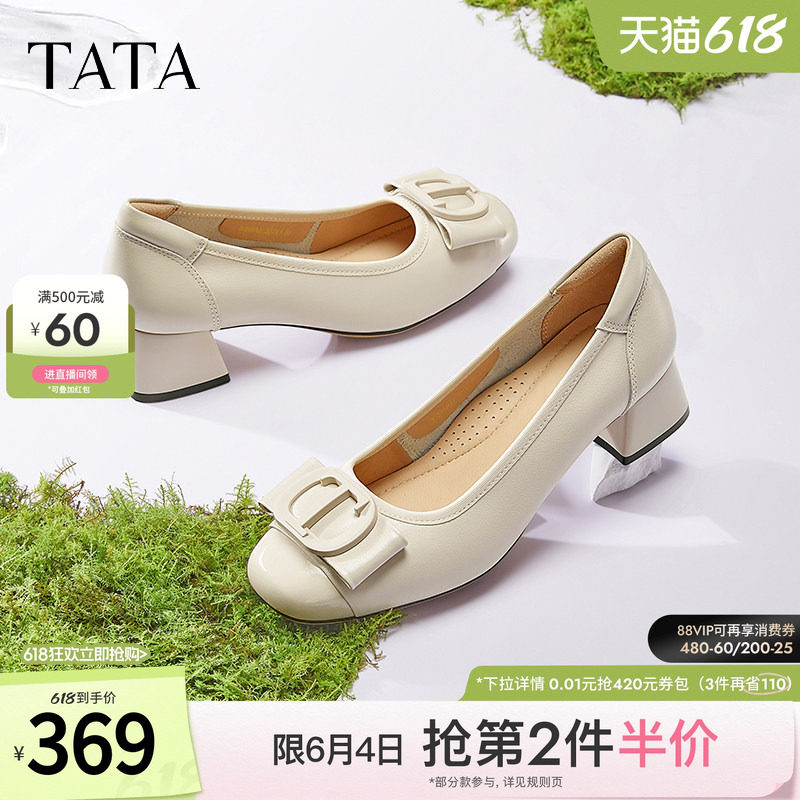 TATA他她粗跟高跟鞋女百搭休闲白色单鞋女真皮小皮鞋女鞋X8MA6AQ5
