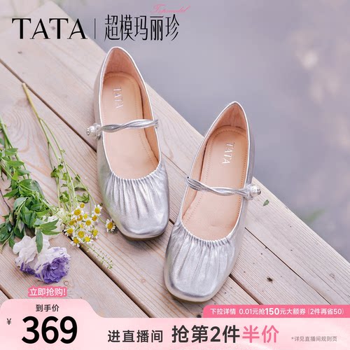 浅口女气质玛丽珍鞋
