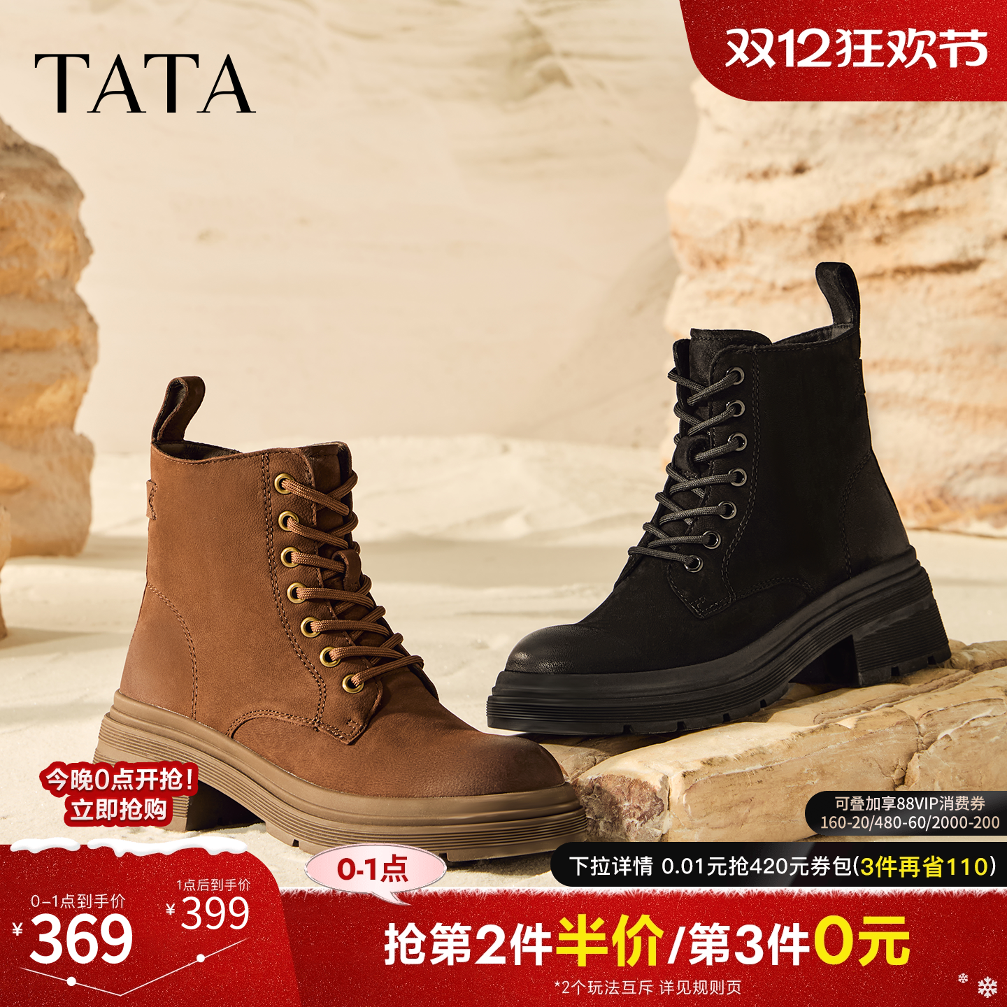 商场同步时尚简约