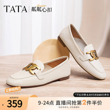 TATA他她粼粼心扣女鞋软底通勤乐福鞋平底单鞋英伦风真皮新款皮鞋