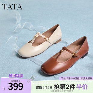 女休闲鞋 TATA他她女鞋 2026春季 羊皮浅口单鞋 子7H011AQ6 玛丽珍鞋