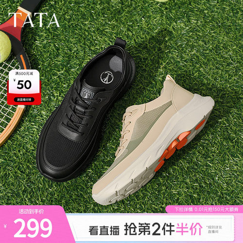 百搭休闲