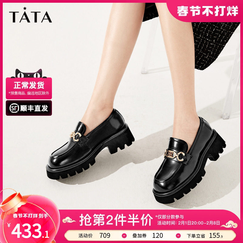 Tata他她粗跟乐福鞋女英伦风厚底小皮鞋女款2024春季新款WG901AA4