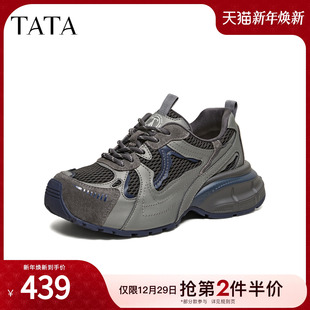 2026春季 厚底老爹鞋 时尚 百搭运动鞋 G2H01AM6 休闲鞋 TATA他她女鞋