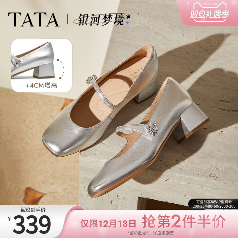 时尚百搭女玛丽珍鞋