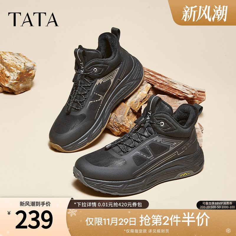 时尚休闲休闲运动靴