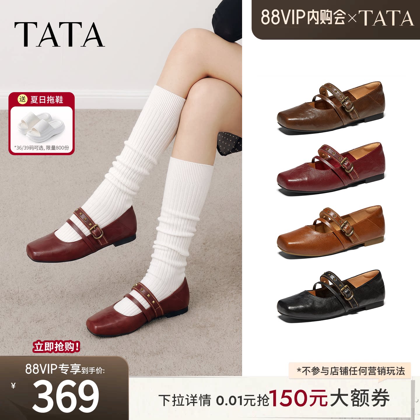 TATA他她芭蕾玛丽珍鞋百搭方头羊皮单鞋复古女鞋2026秋季Y6A02CQ6