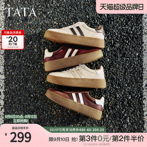TATA复古厚底德训鞋休闲小白鞋