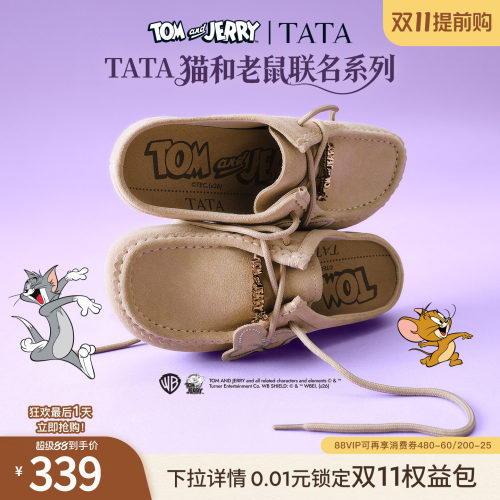 外穿百搭时尚