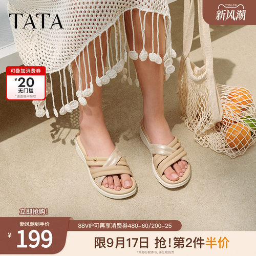 简约百搭女休闲拖鞋