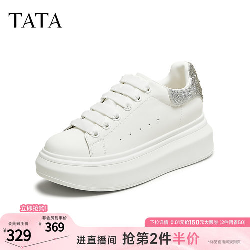 时尚休闲厚底女板鞋