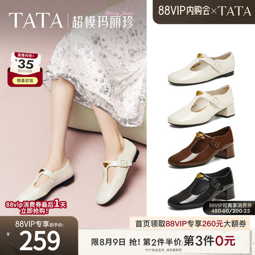 时尚气质玛丽珍鞋女