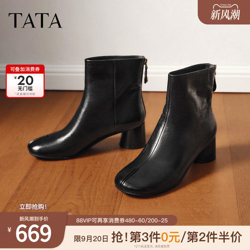 时尚简约百搭