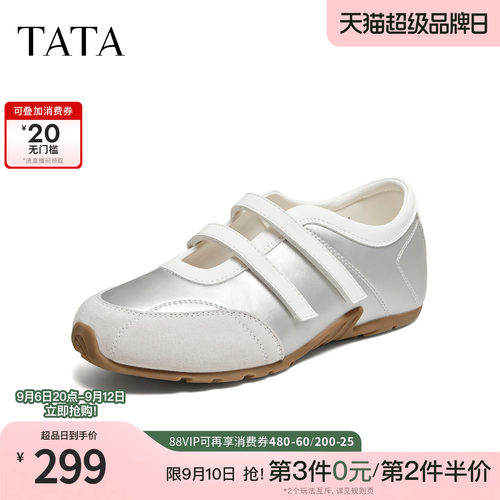 休闲百搭透气