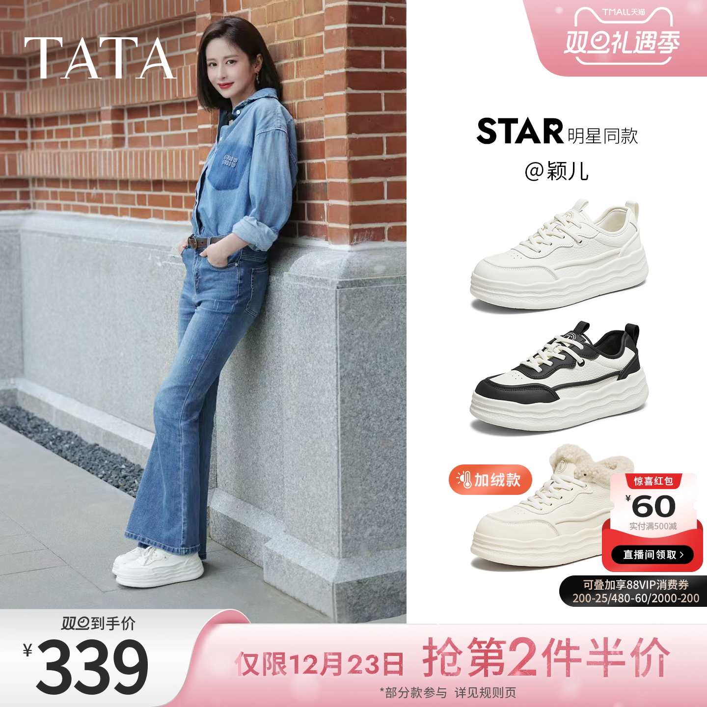 运动时尚休闲女板鞋